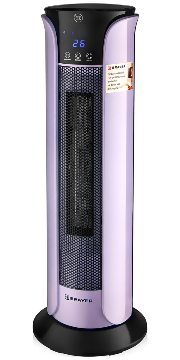 Изображение товара Тепловентилятор Brayer 4806BR