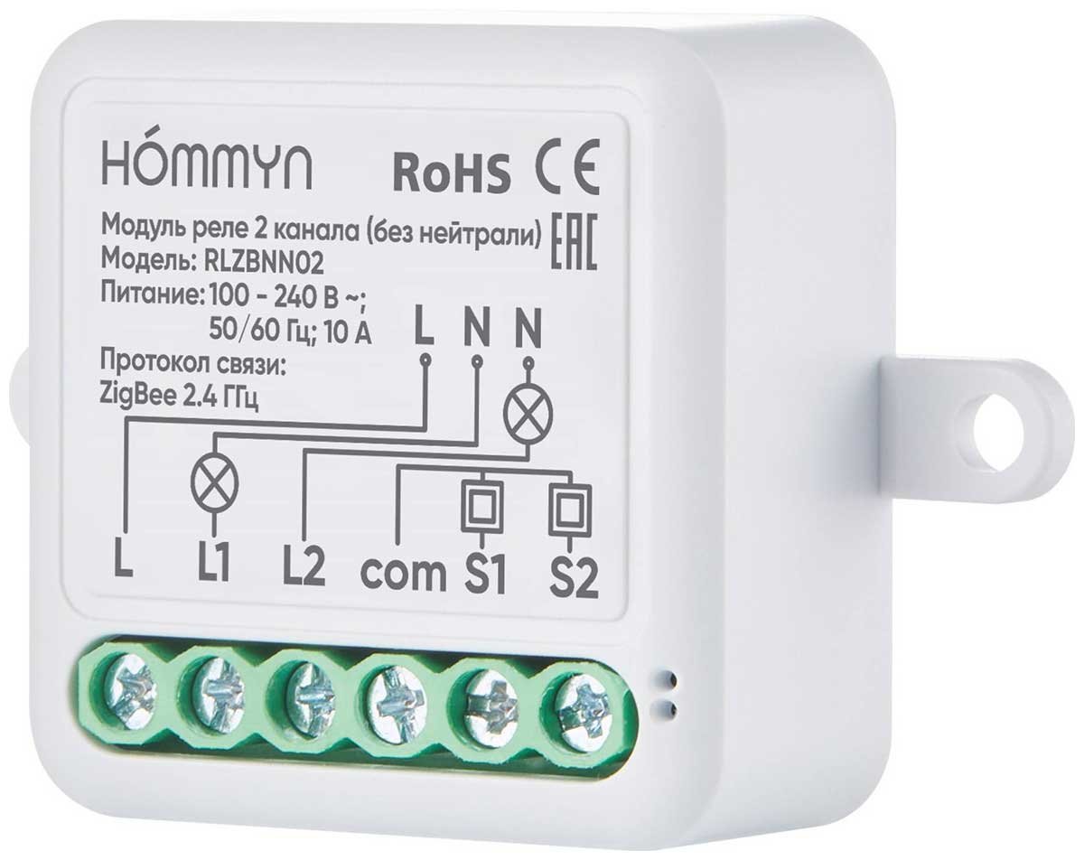 Изображение товара Модуль реле Hommyn zigbee, 2 канала (без нейтрали) RLZBNN02