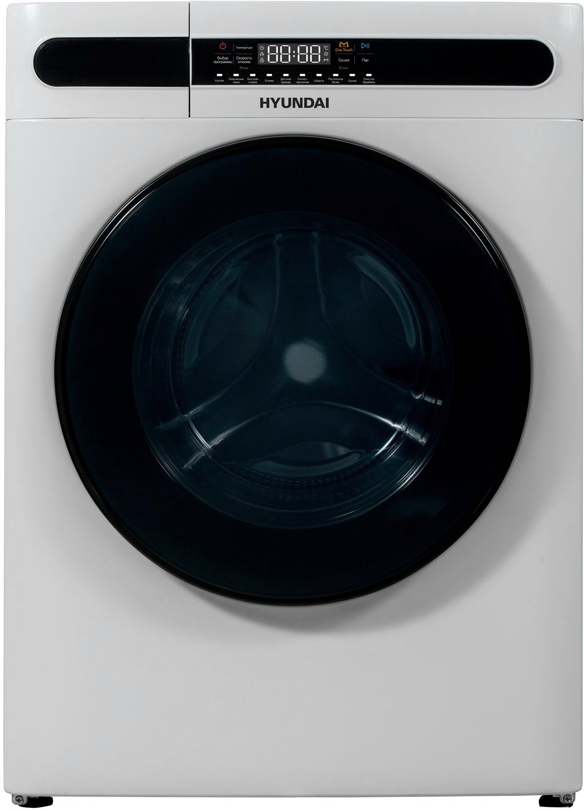 Стиральная машина с сушкой Hyundai WMD8413 белый