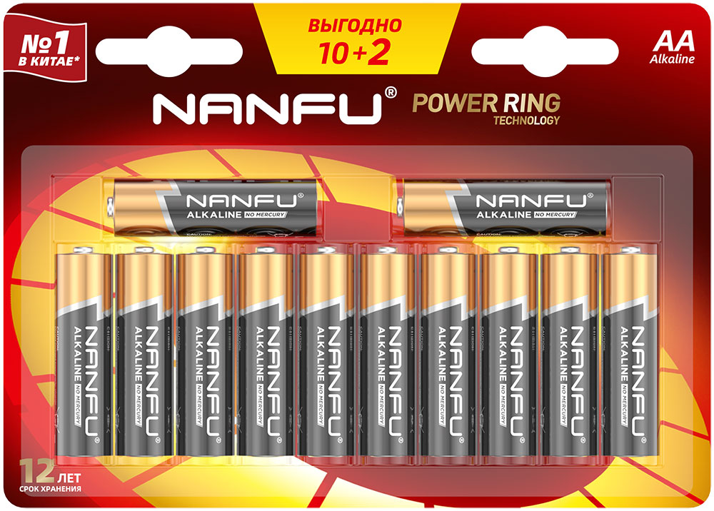 Изображение товара Батарейки Nanfu AA 12 шт щелочные POWER RING долгий срок службы
