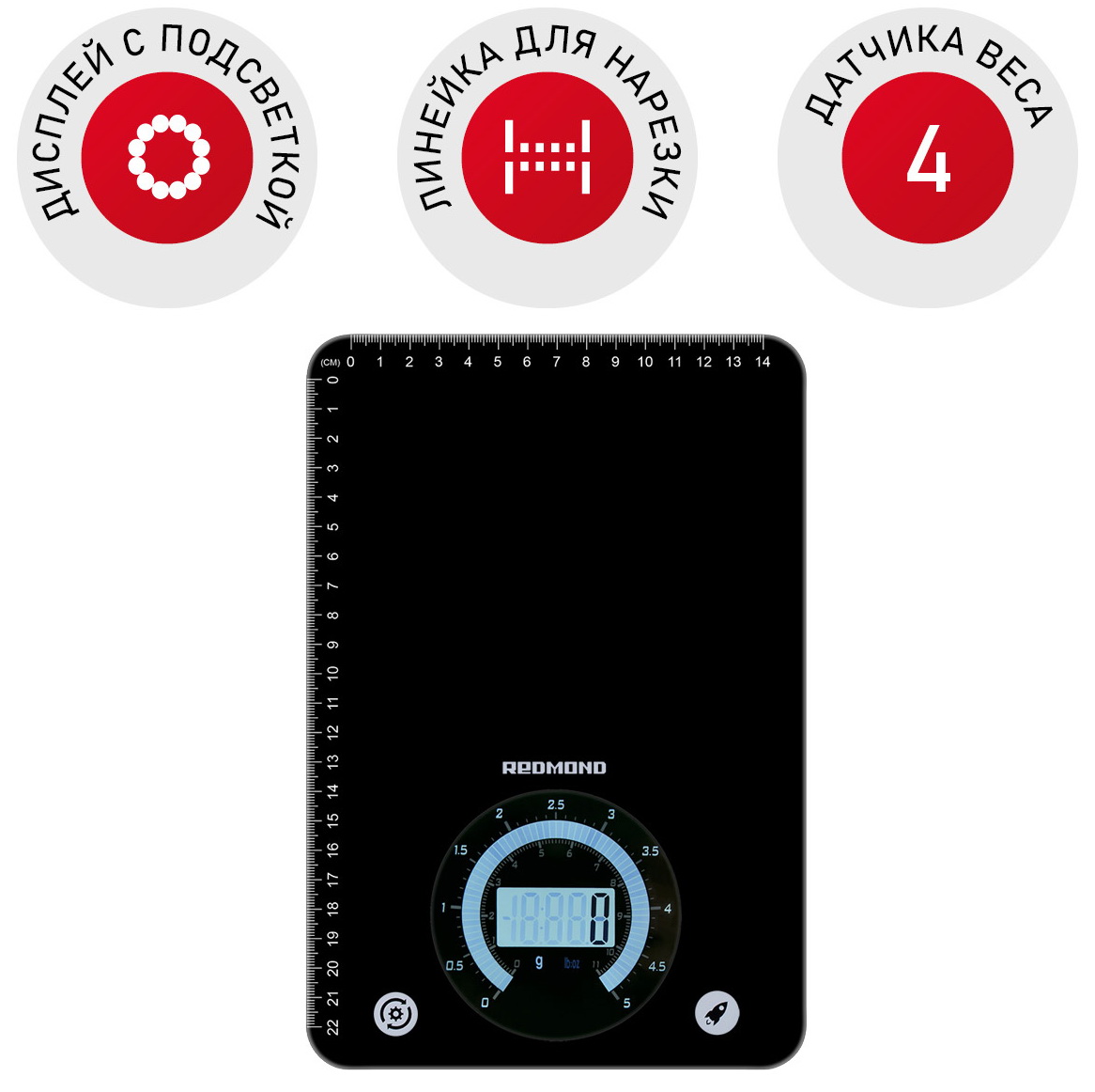 Изображение товара Кухонные весы Редмонд RS-760 цифровые закаленное стекло черные