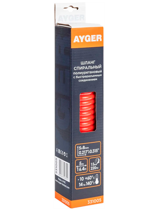 Изображение товара Шланг Ayger 5х8 мм 5 метров спиральный полиуретановый с рапид соединением
