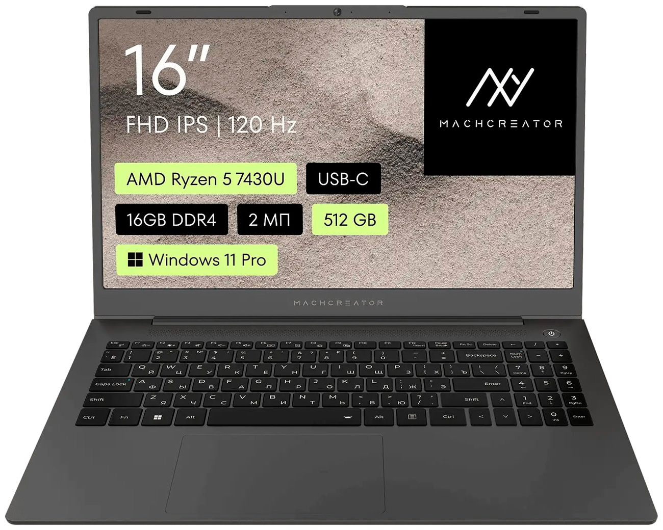 Изображение товара Ноутбук Machcreator One R6 AMD Ryzen 5 16ГБ 512ГБ SSD IPS 120Hz Windows 11 Pro