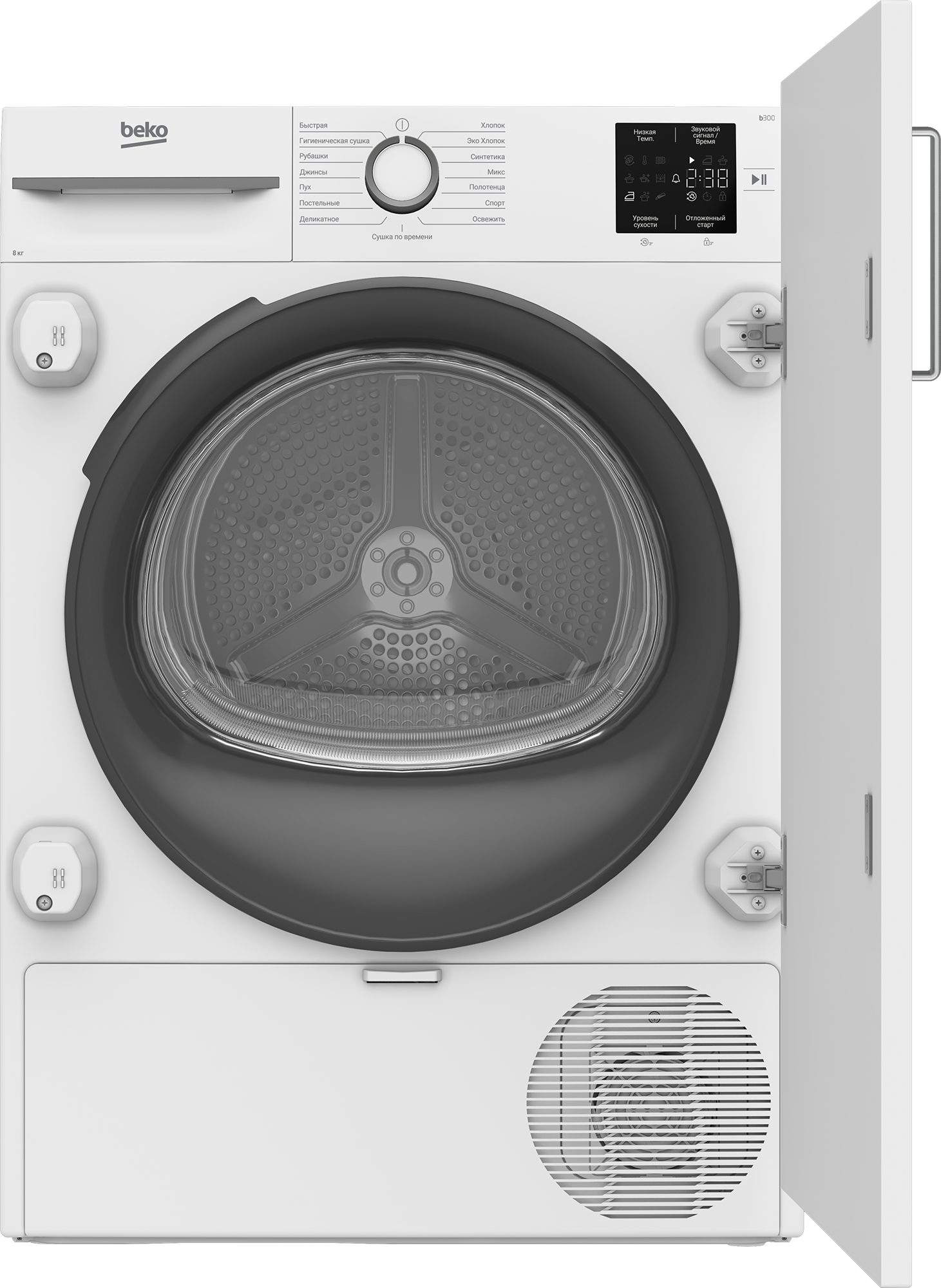 Изображение товара Сушильная машина Beko BIDB81151 W белый Изображение товара Сушильная машина Beko BIDB81151 W белый