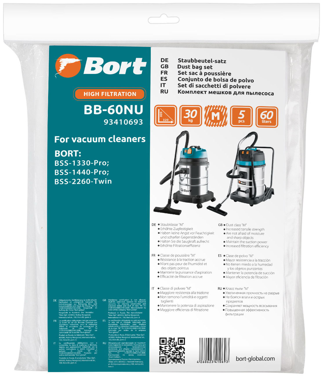 Изображение товара Комплект мешков для пылесоса Bort BB-60NU 5 шт повышенной плотности