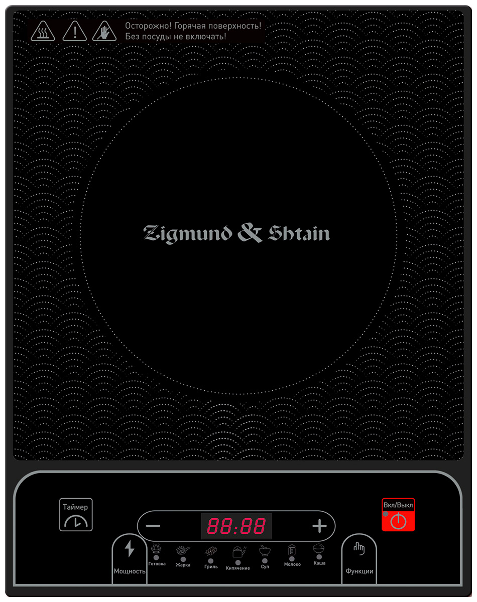 Настольная плита Zigmund & Shtain ZIP-556 настольная плита zigmund