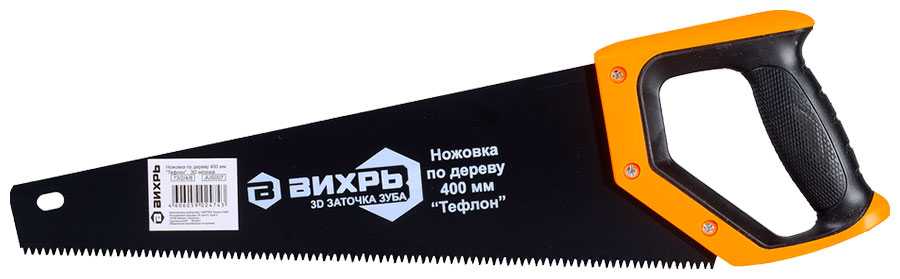 

Ножовка Вихрь Тефлон 3D заточка 400 мм