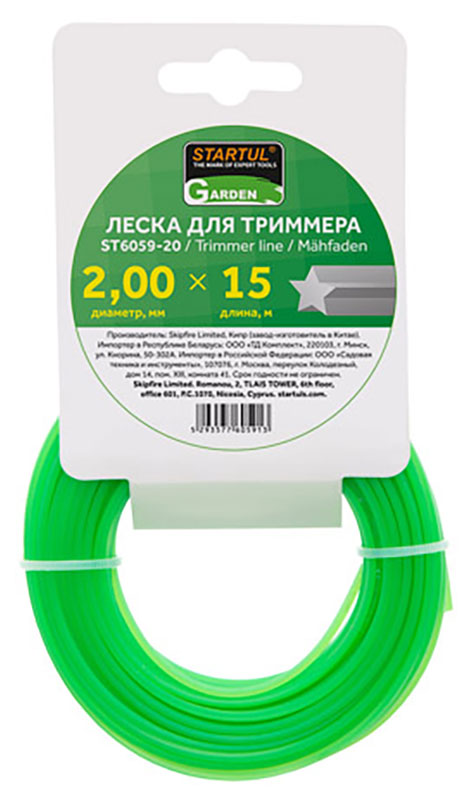 Изображение товара Леска Startul GARDEN ф 2.0 мм х 15 м для триммеров, звезда, зеленый