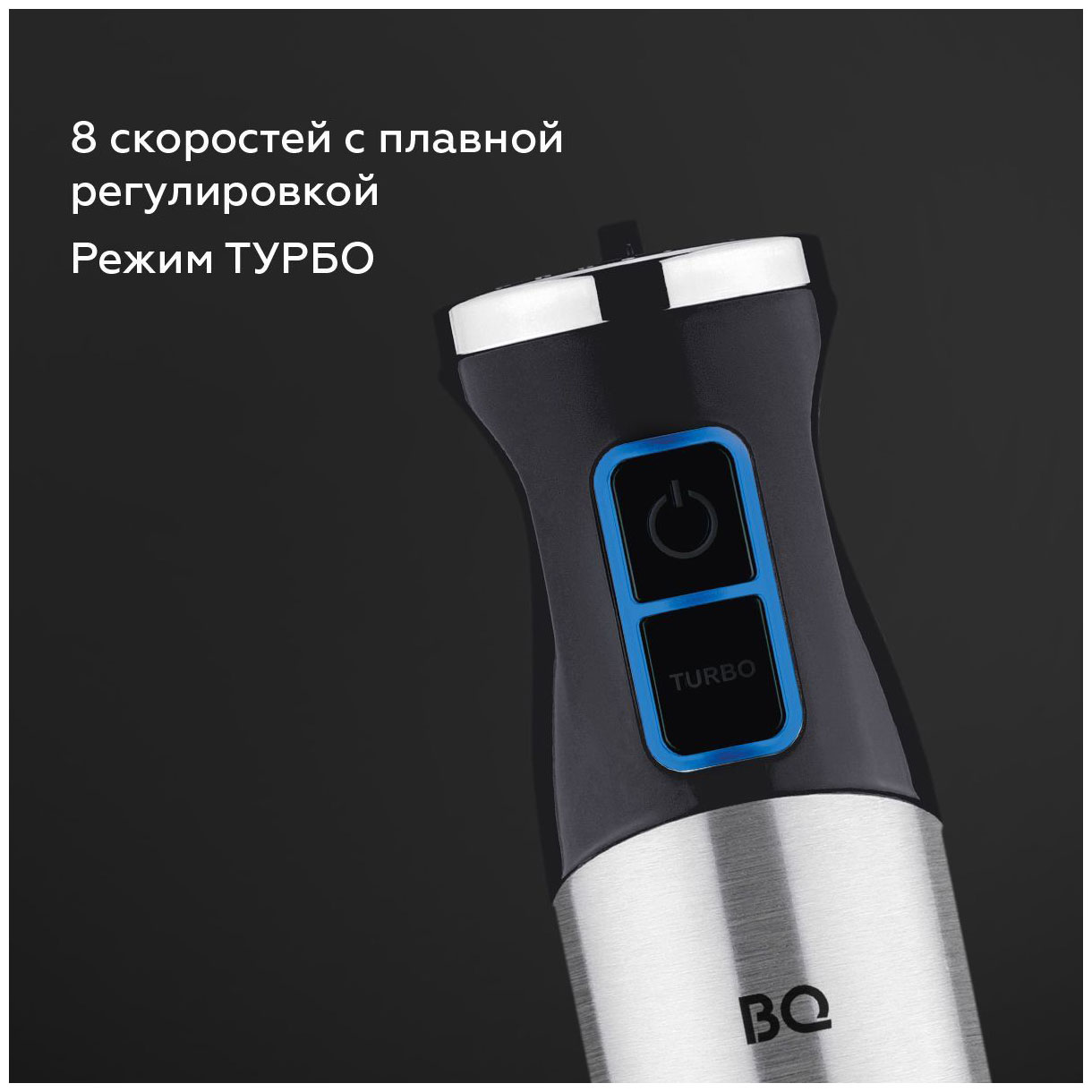 Блендер Bq Sb1008 Купить В Минске