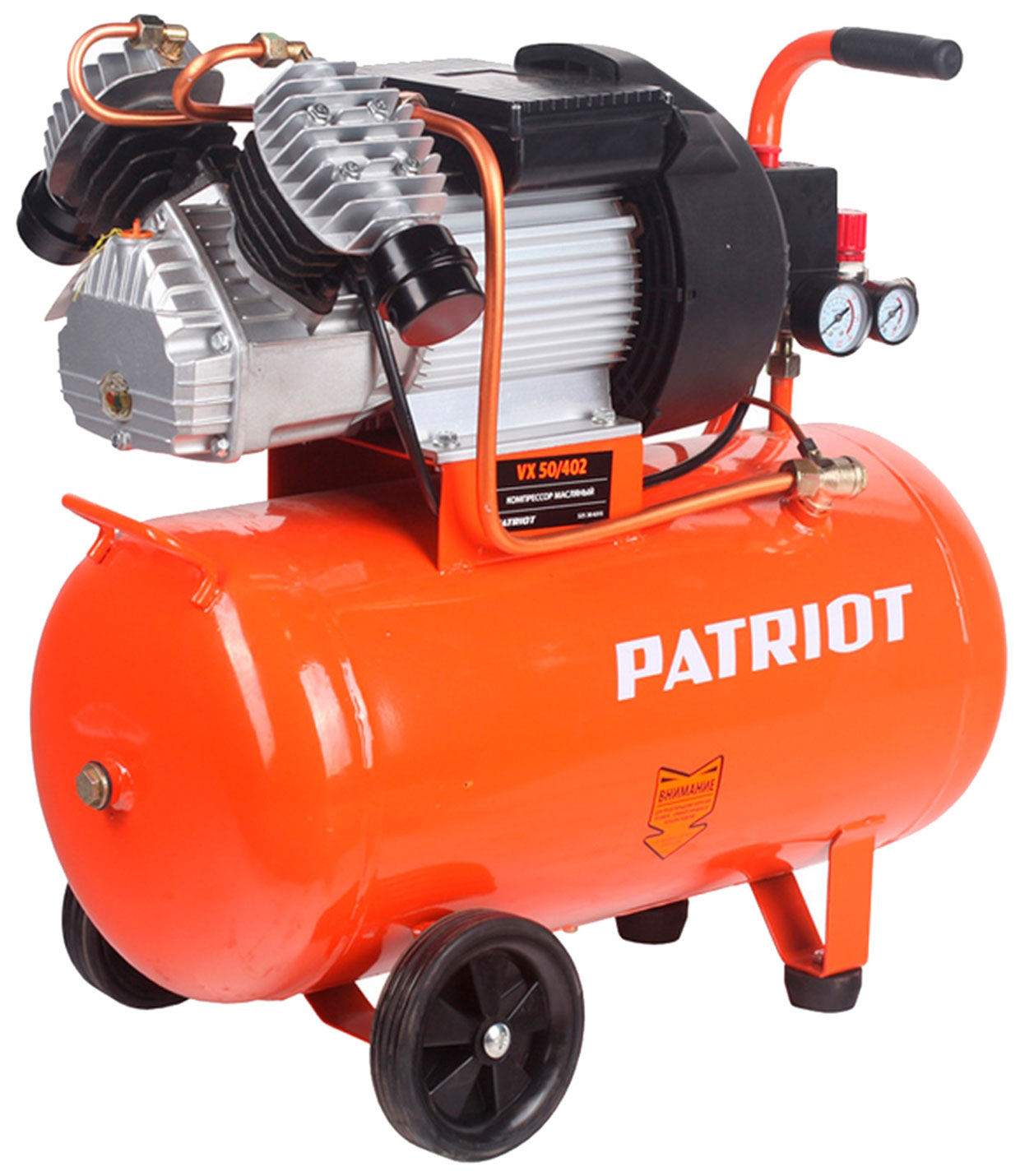 Изображение товара Компрессор Patriot VX 50-402