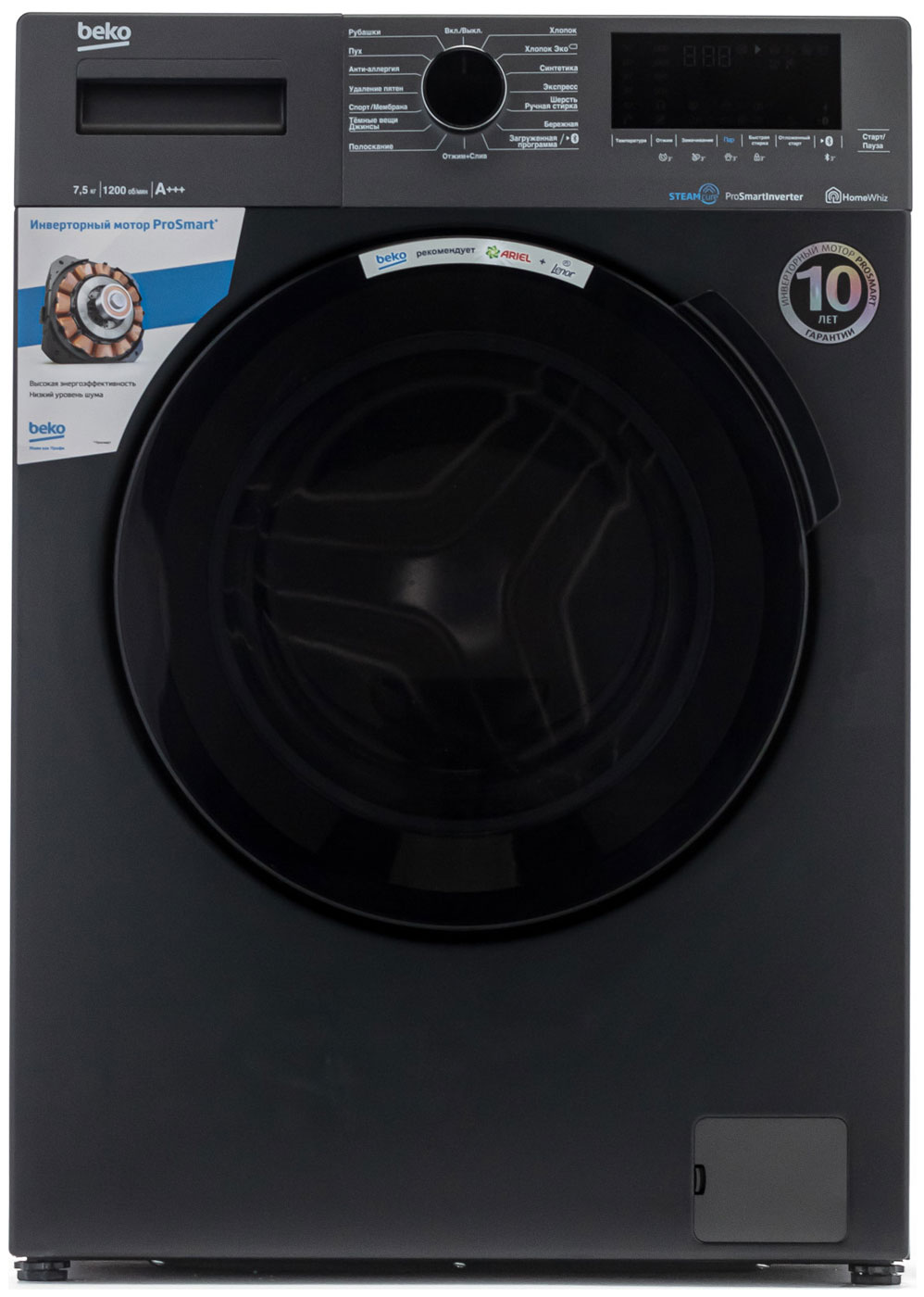 Стиральная машина Beko WSPE7H616A стиральная машина beko wspe7h616a чёрный