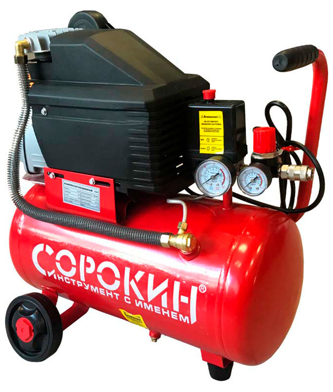 

Компрессор поршневой Сорокин 8 атм, ресивер 24 л, 13.1, Красный с черным