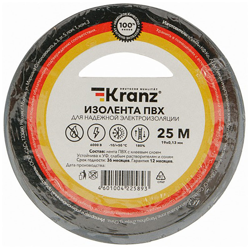 Изображение товара Изолента Kranz ПВХ, 0.13х19 мм, 25 м, серая