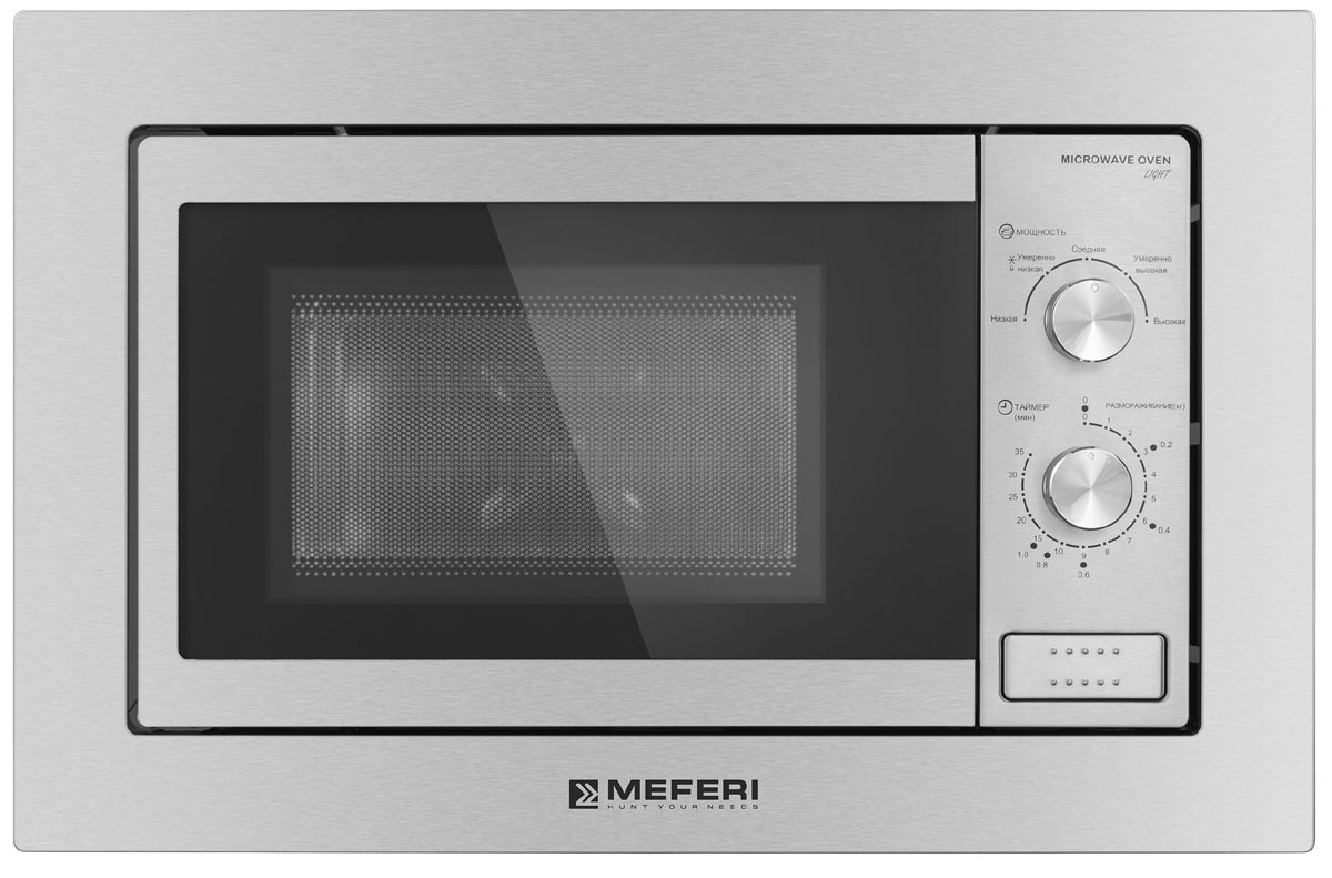 Изображение товара Встраиваемая микроволновая печь Meferi MMO6020IX LIGHT 20 л мощность 800 Вт нержавеющая сталь