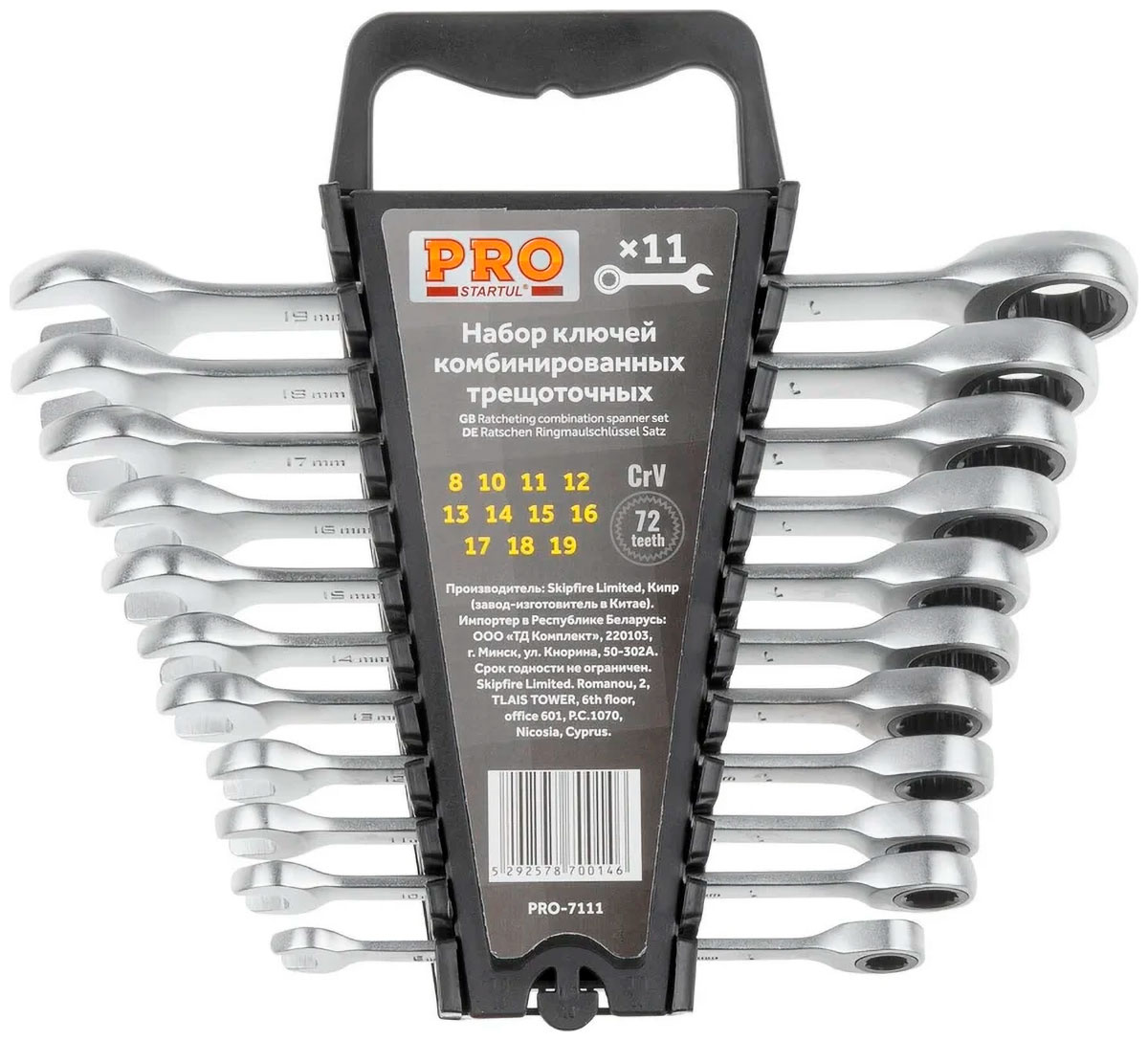 Изображение товара Набор комбинированных ключей Startul PRO, 8-19мм, 11 шт, трещоточные