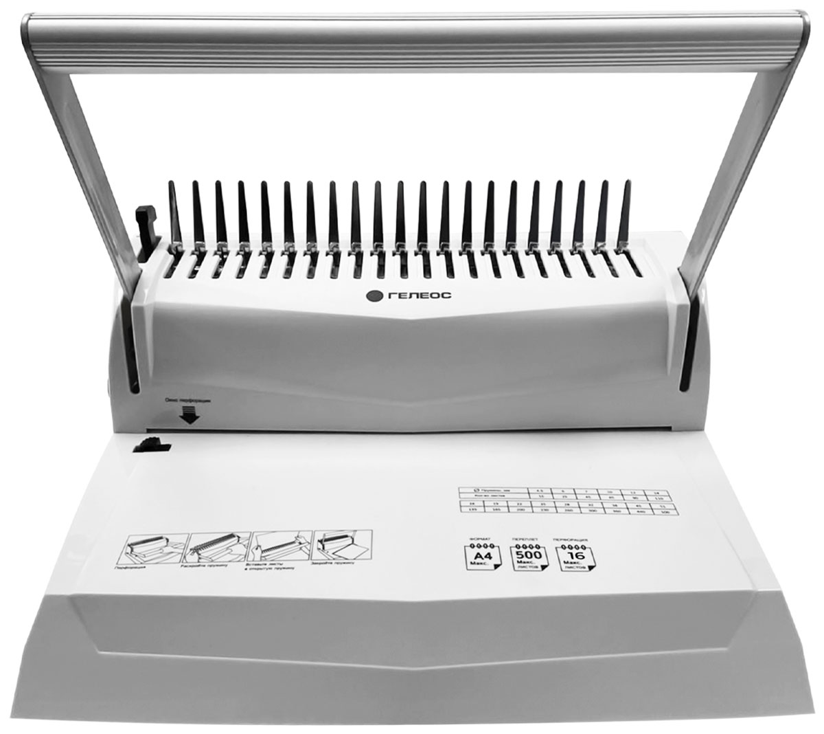 

Переплетчик Гелеос БП-16, Белый