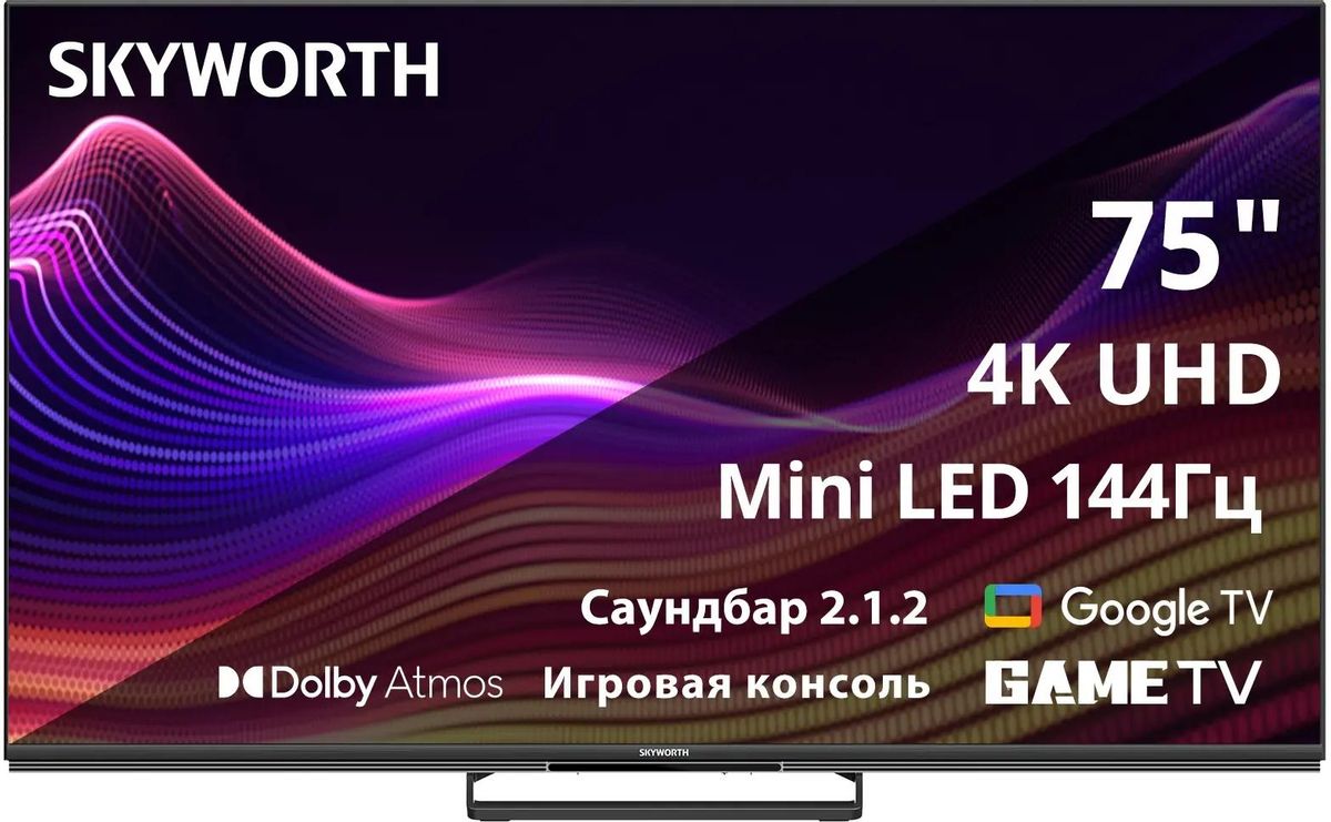 Изображение товара Телевизор Skyworth 75X87G