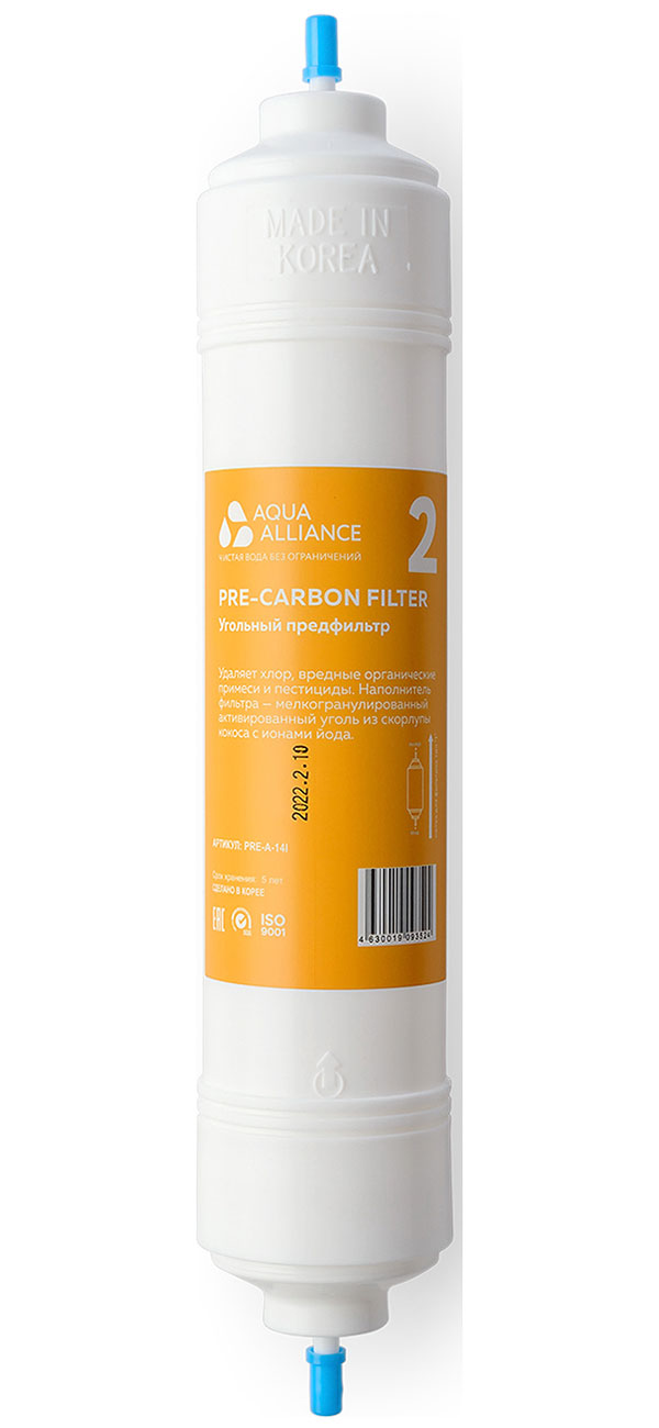 Изображение товара Фильтр Aquaalliance PRE-A-14I для грубой очистки воды с активированным углём