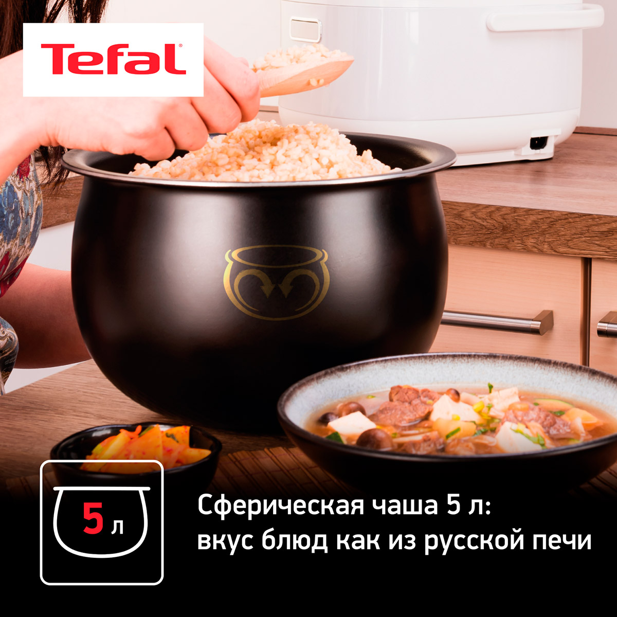 Мультиварка Tefal RK 816 E 32 | AliExpress