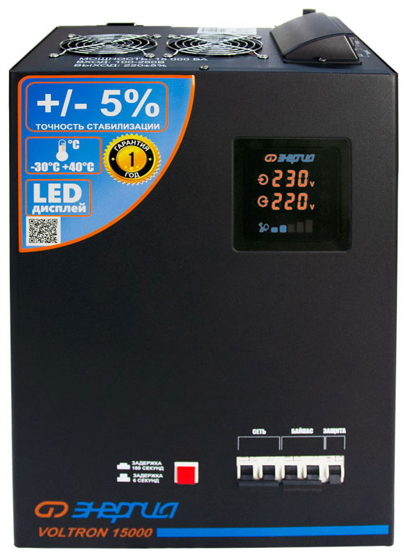 Изображение товара Стабилизатор напряжения VOLTRON 15 кВт автоматический металлический корпус черный