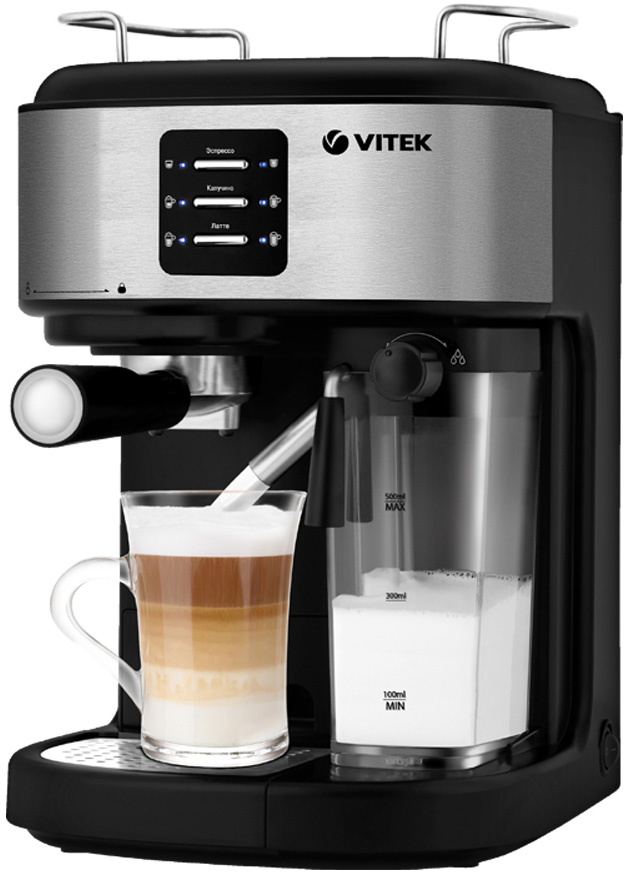 Кофеварка Vitek Metropolis VT-8489 кофемашина автоматическая vitek vt 8701 metropolis