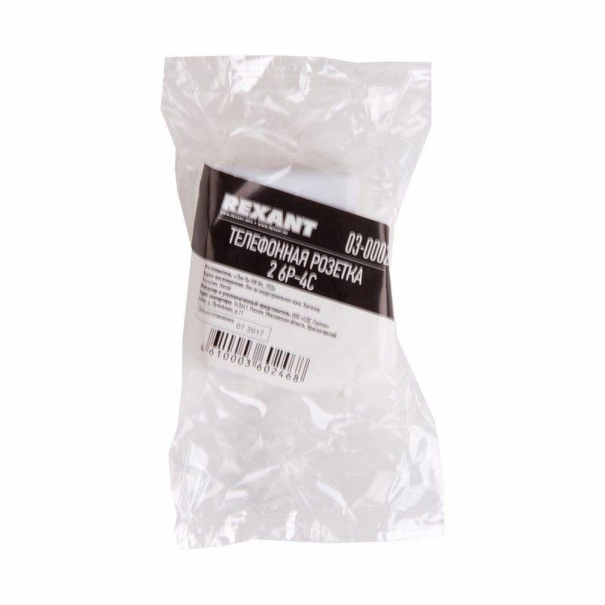 Изображение товара Розетка телефонная Rexant 2-м RJ14 кат.3 белая монтаж накладной