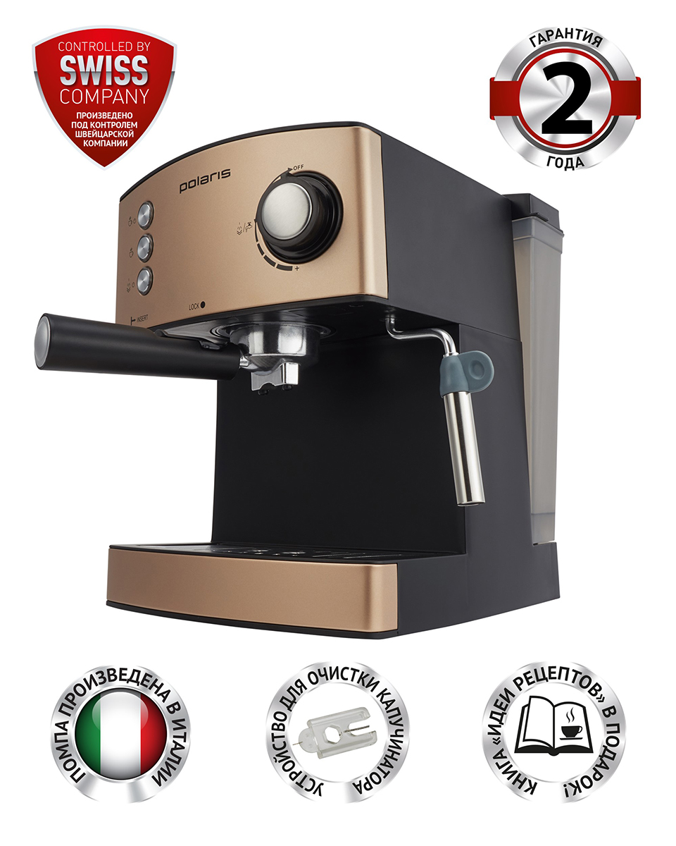 Кофеварка Polaris PCM 1527E Adore Crema эспрессо, медный/черный уплотнитель ms 0900684 рожка кофеварки krups f880