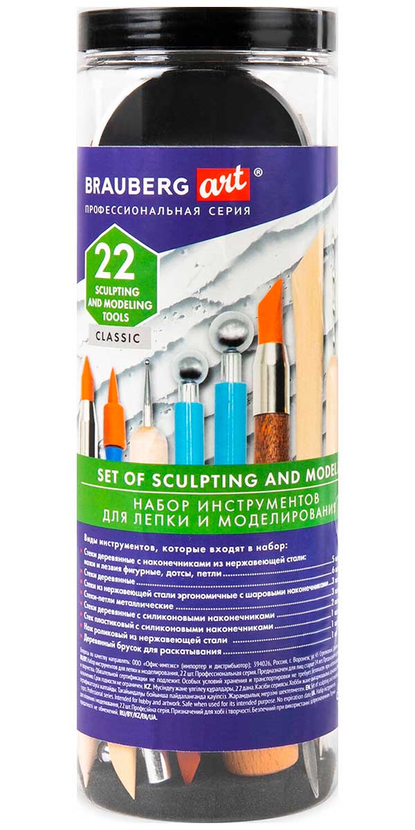 

Набор инструментов для лепки и моделирования Brauberg 22 шт. в пластиковой тубе, ART CLASSIC, 271174, Нержавеющая сталь/дерево