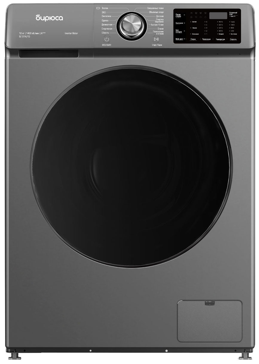 Изображение товара Стиральная машина Бирюса WM-SL1214/15 M 12 кг фронтальная инверторная серебристая