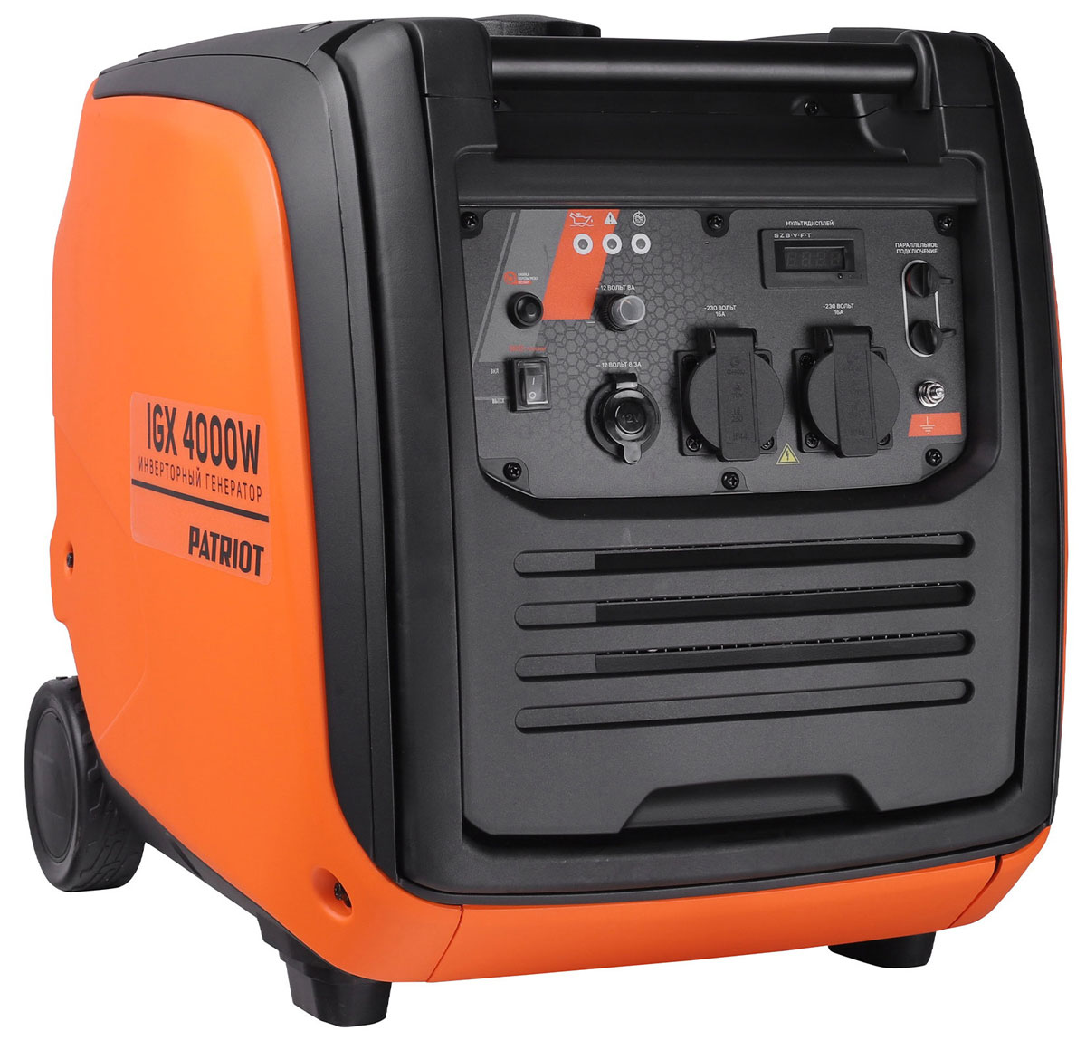 Изображение товара Генератор инверторный Patriot iGX 4000W 3.5/4.0 кВт Изображение товара Генератор инверторный Patriot iGX 4000W 3.5/4.0 кВт