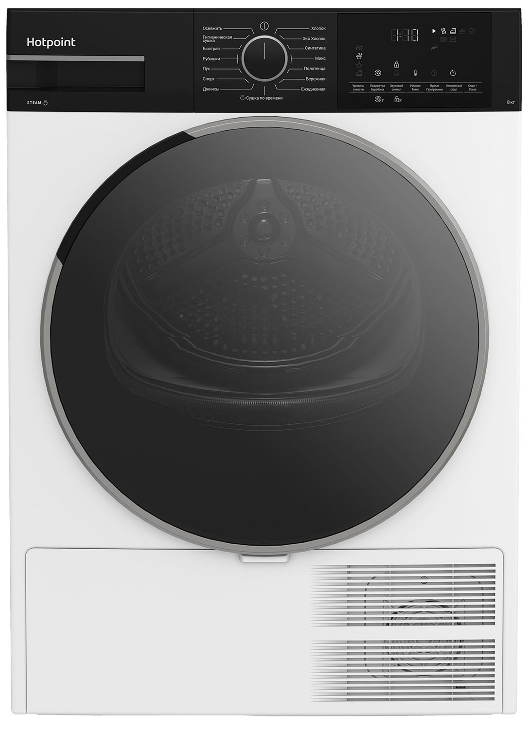 Сушильная машина hotpoint tdsh 85v w. Сушильная машинка хотпоинт аристон. Сушильная машина hotpoint dsh 725 h. Hotpoint ariston сушильная машина tcd97. Сушильная машина hotpoint tdsh 85v w.