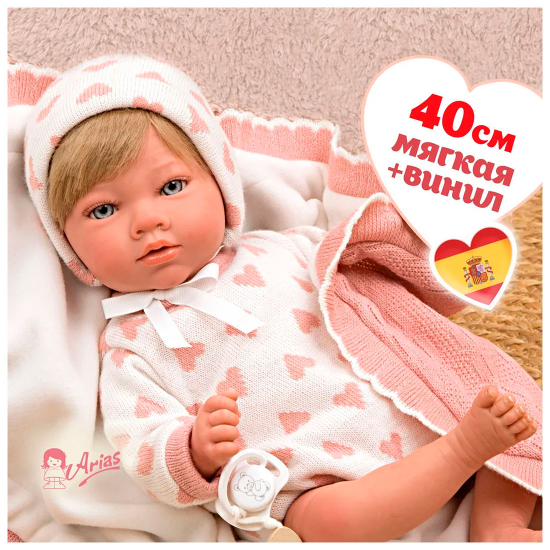 Кукла Arias Reborn Cristina, новорожденный пупс, мягкий, 40 см, с соской-игрушкой, с одеялом и игрушкой, в коробке (Т24485) Кукла Arias Reborn Cristina, новорожденный пупс, мягкий, 40 см, с соской-игрушкой, с одеялом и игрушкой, в коробке (Т24485)