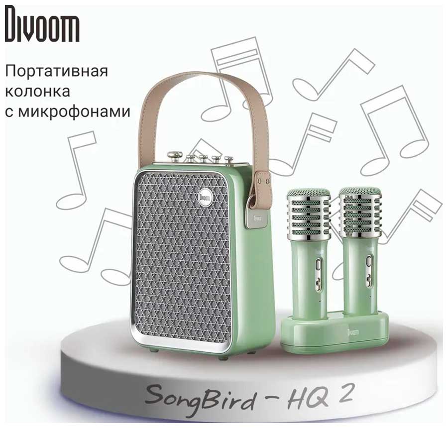 Портативная колонка с двумя микрофонами Divoom SongBird-HQ 2, зеленый Портативная колонка с двумя микрофонами Divoom SongBird-HQ 2, зеленый