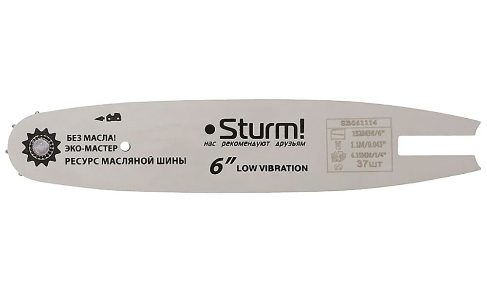 

Пильная шина Sturm! 6" (SB061114), паз 11 мм, 1/4, 37 зв, для CSC1804