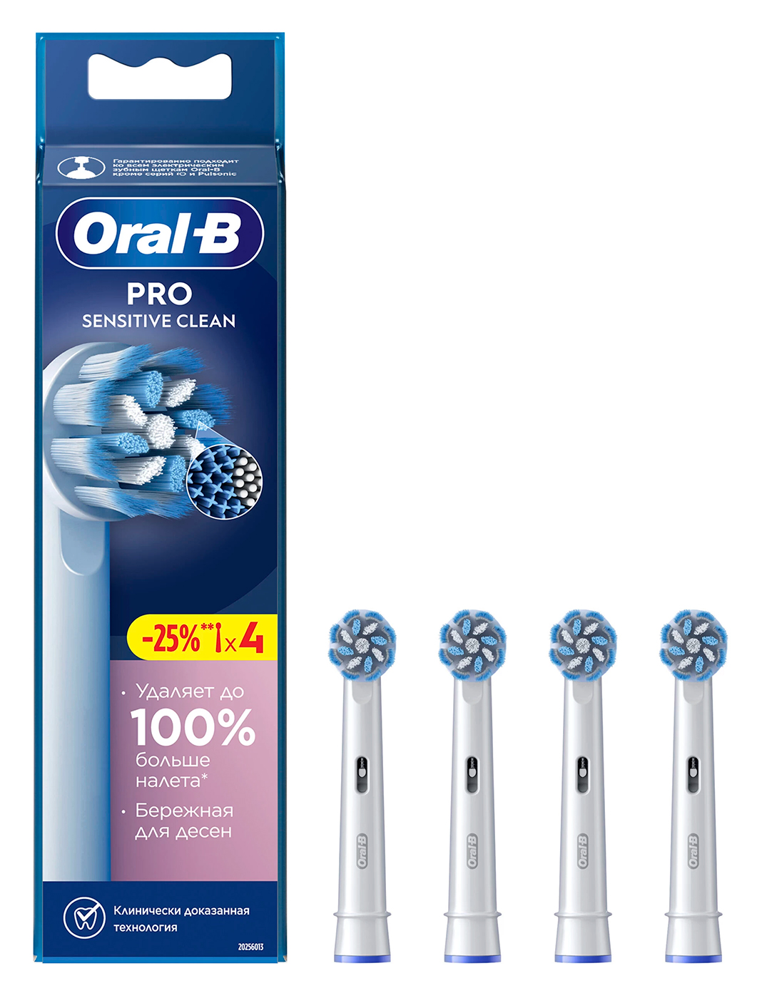 Изображение товара Насадки для зубной щетки Oral-B Pro Sensitive Clean, 4 шт., с Х-образными щетинками (EB60X-4)
