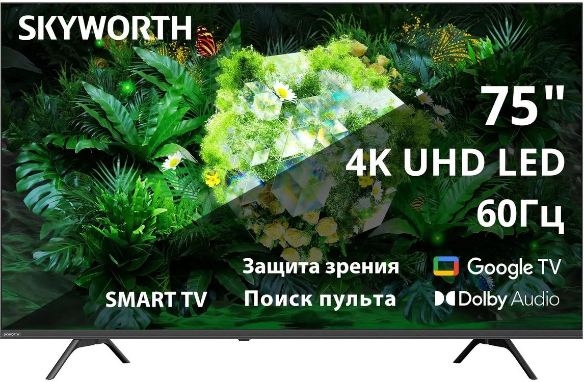 

Телевизор Skyworth 75G66G, Черный