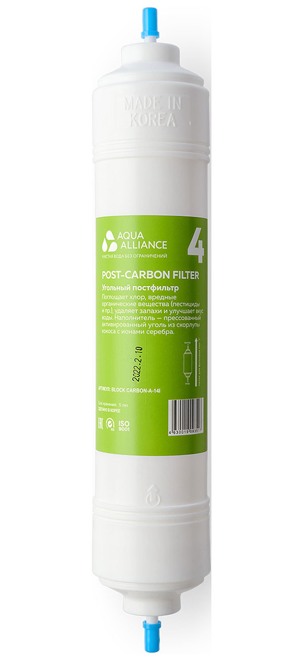 Изображение товара Фильтр Aquaalliance BLOCK CARBON-A-14I (70319)