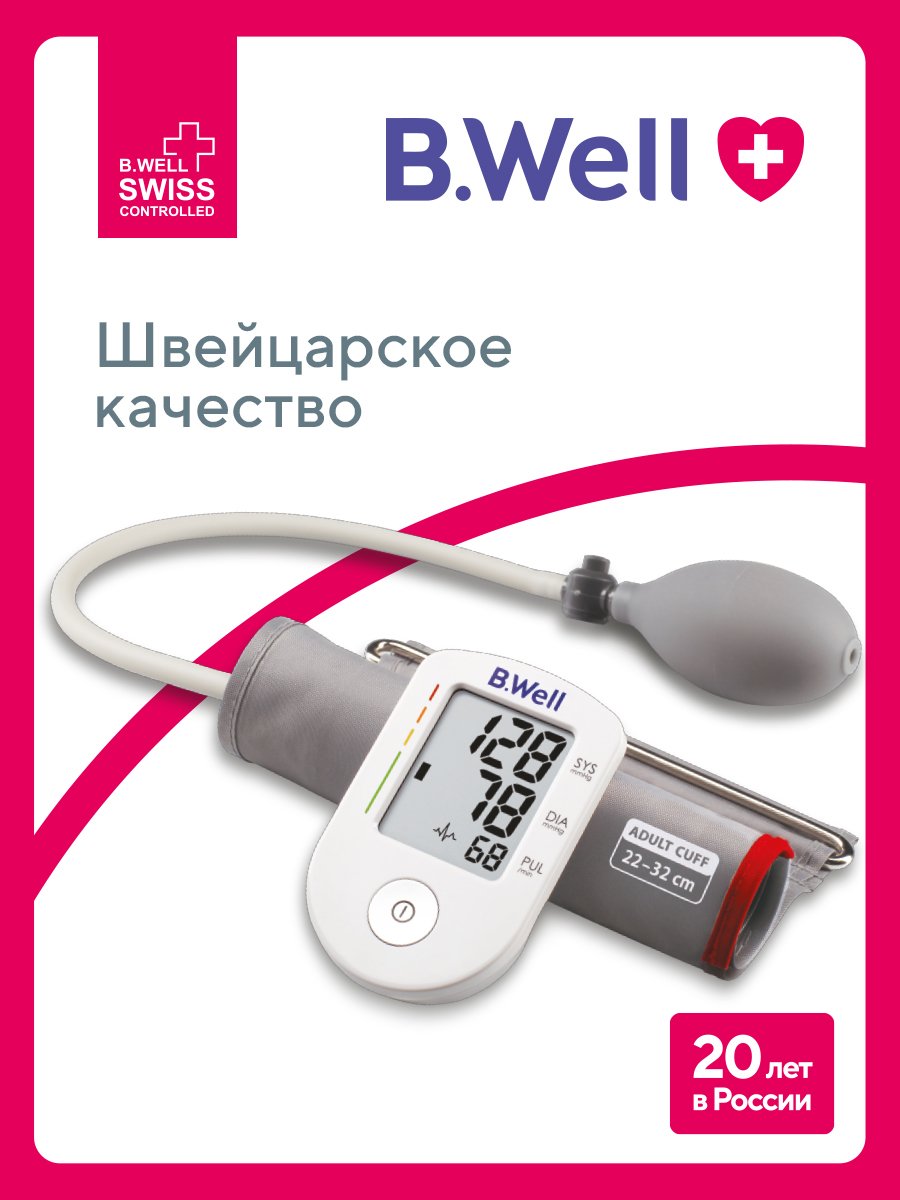 Изображение товара Тонометр B.Well Тонометр полуавтоматический PRO-30