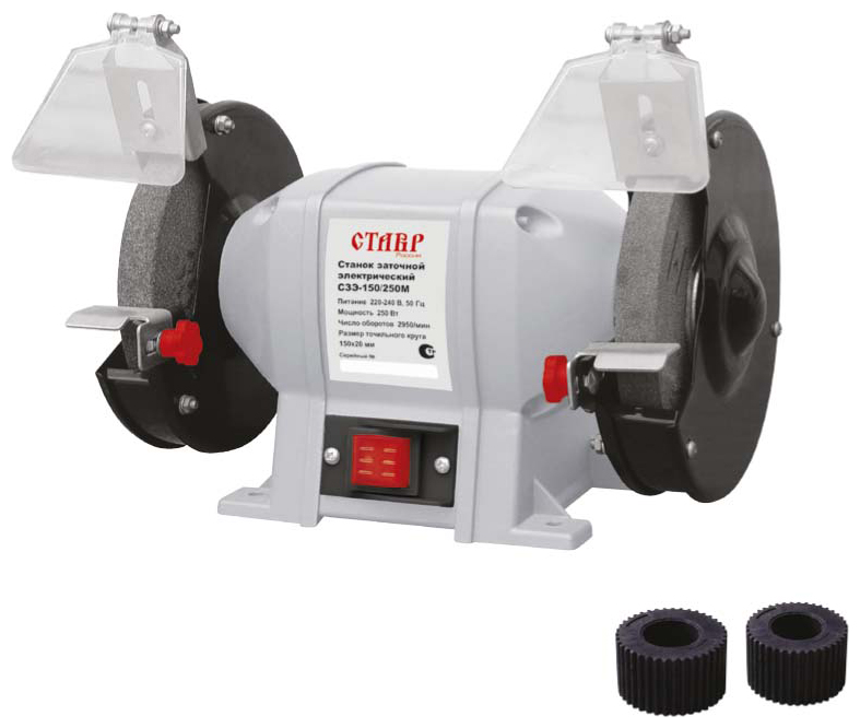 Изображение товара Электрическое точило Ставр СЗЭ-150/250 М для заточки инструментов