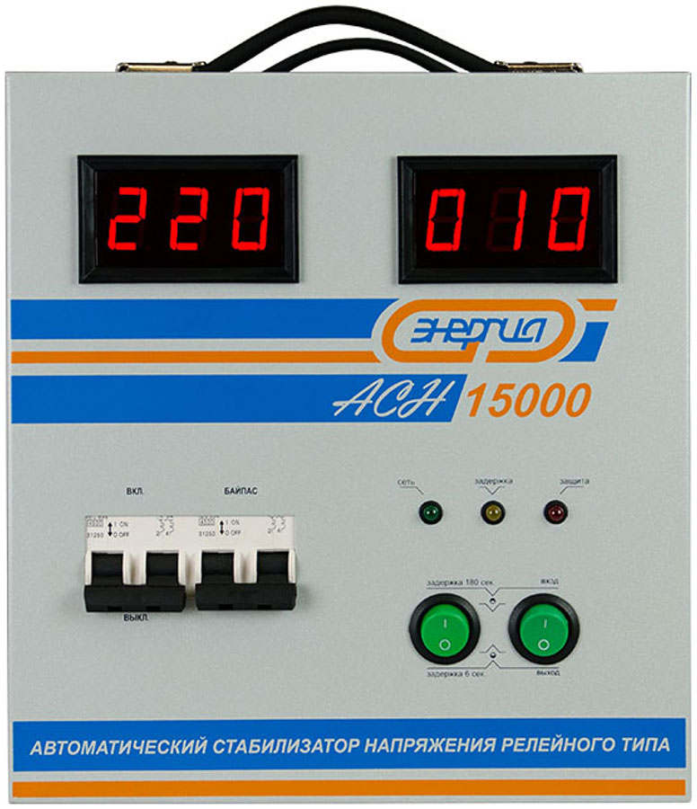 Изображение товара Стабилизатор Энергия АСН-15 000 с цифр.дисплеем