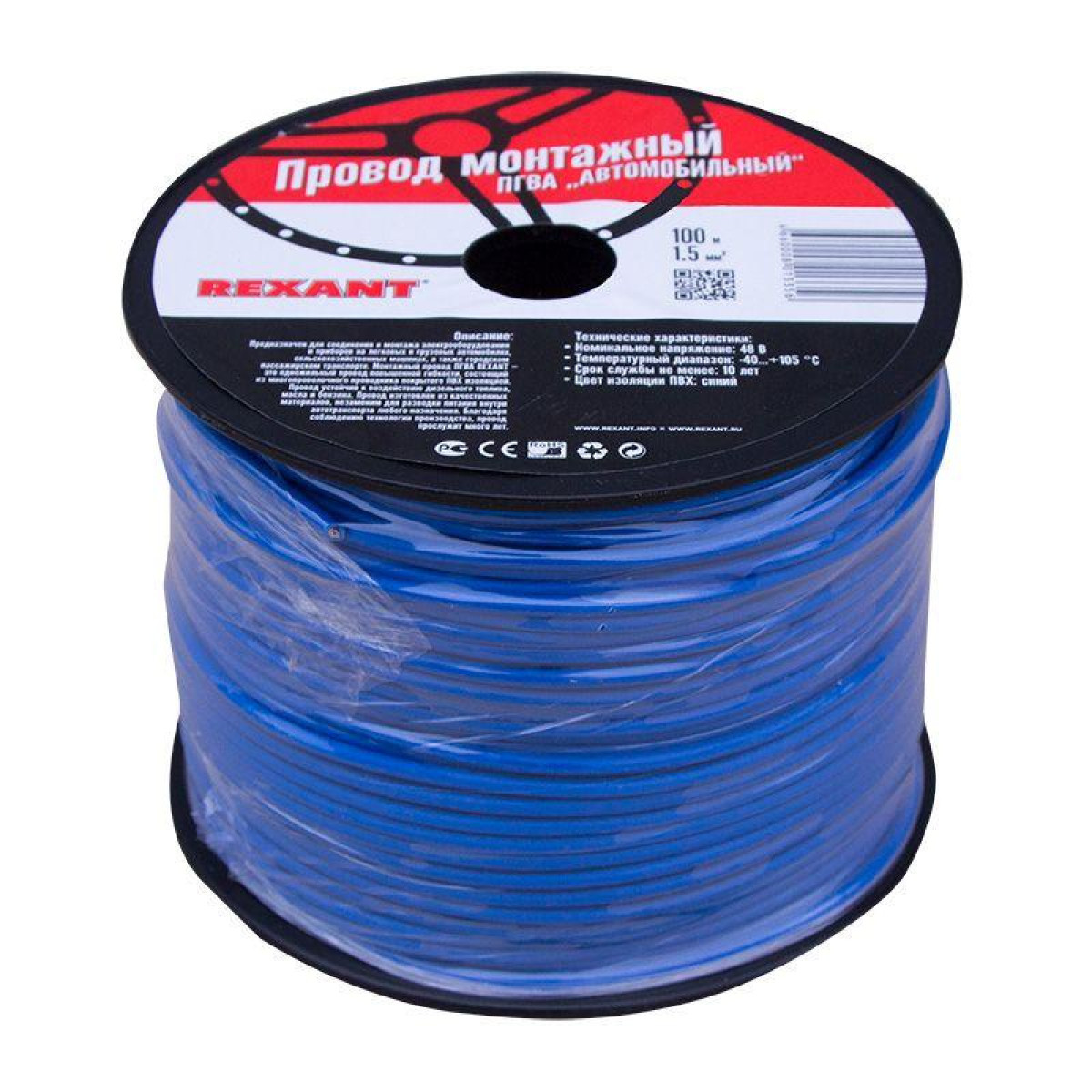 Изображение товара Кабели, провода и аксессуары Rexant Провод ПГВА 1.5 С бухта (м)
