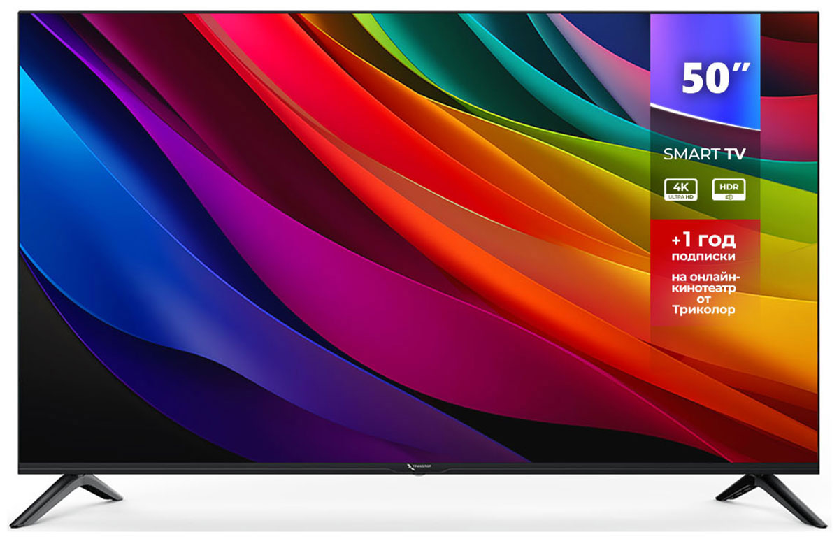Телевизор Триколор H50U5500SA