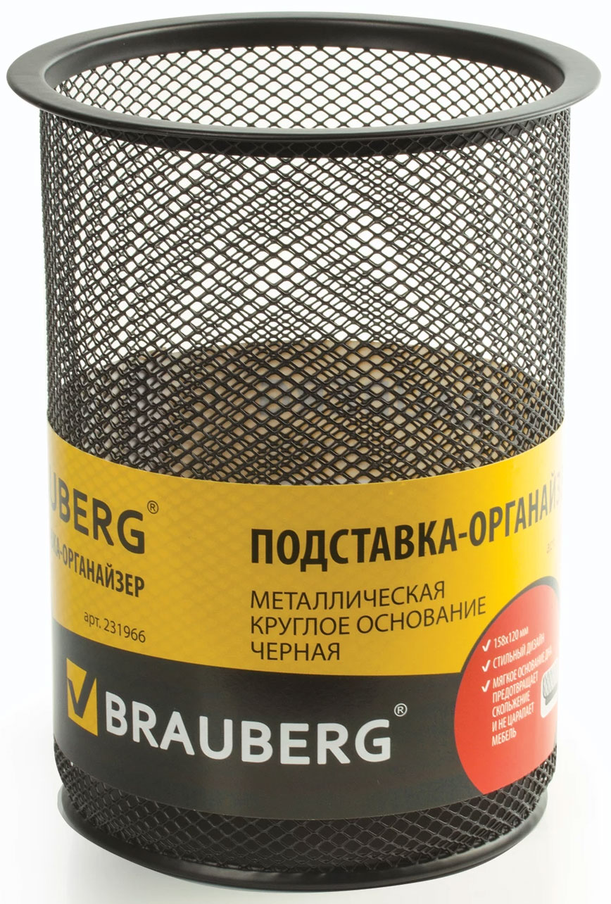 

Подставка-органайзер Brauberg "Germanium", металлическая, кругл. основан., 158х120мм, черная, 231966, Черный