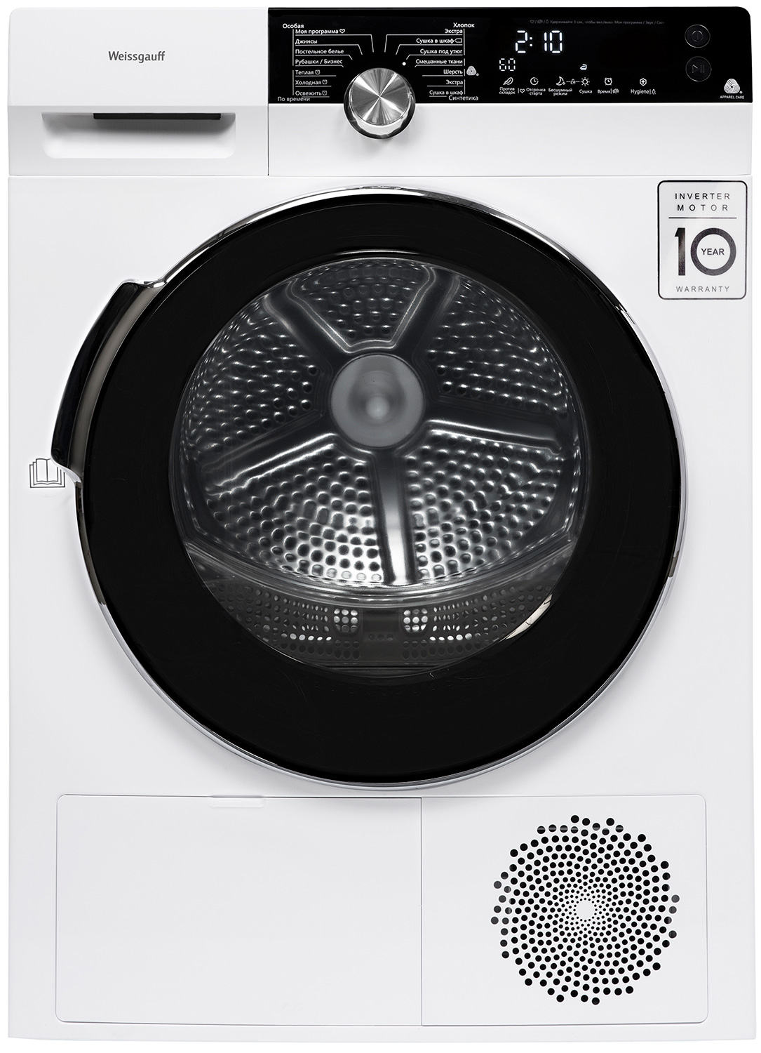 Изображение товара Сушильная машина с тепловым насосом Weissgauff WD 599 DC Inverter Heat Pump