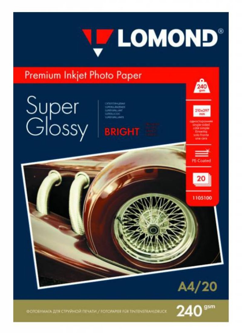 Изображение товара Фотобумага Lomond 1105100 A4/240г/м2/20л./белый высокоглянцевое для струйной печати