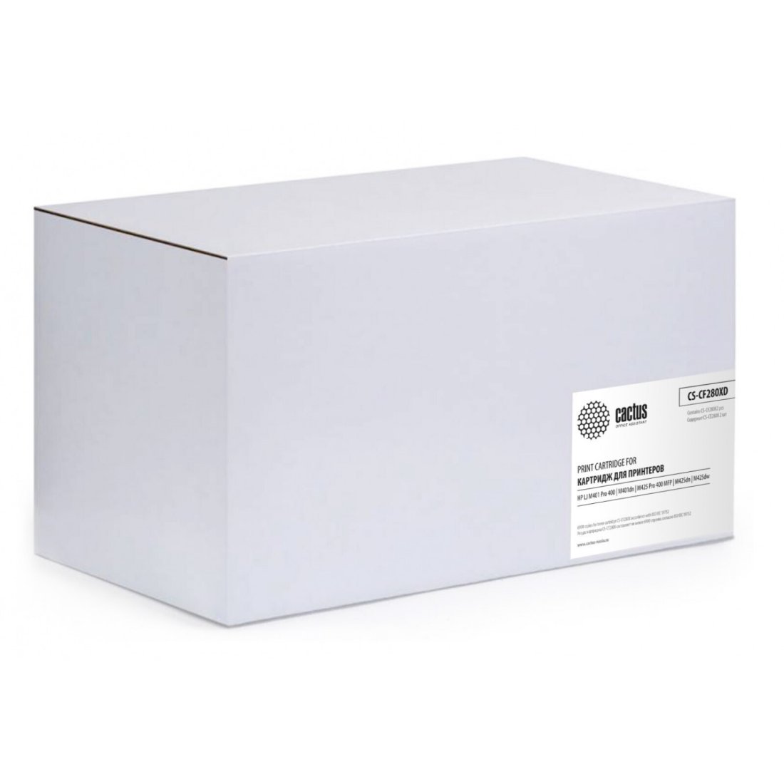 Изображение товара Лазерный картридж Cactus CS-CF280XD черный для HP LJ Pro 400/M401/M425 – 6900 страниц