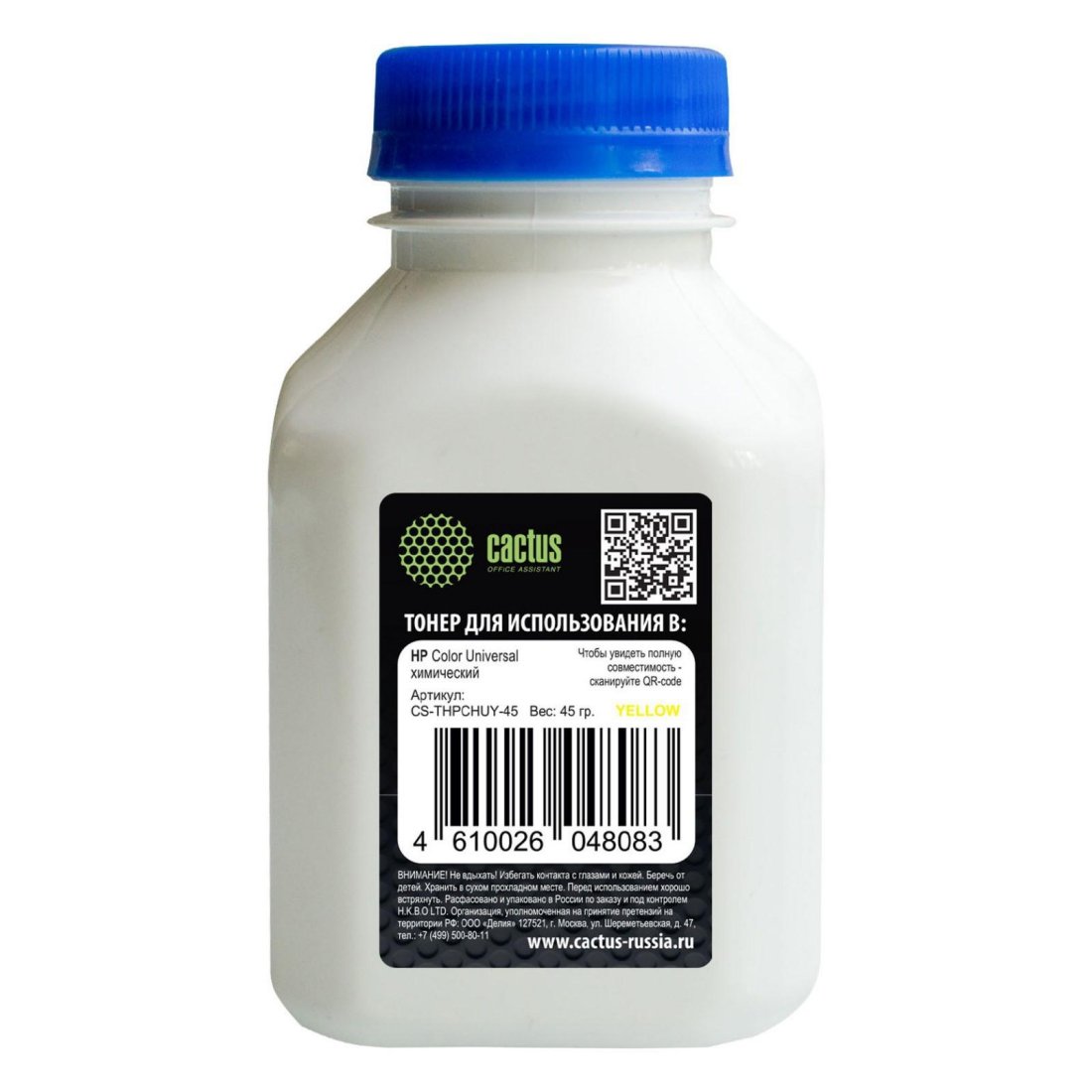 Изображение товара Тонер Cactus CS-THPCHUY-45 желтый флакон 45гр. для принтера HP Color Universal