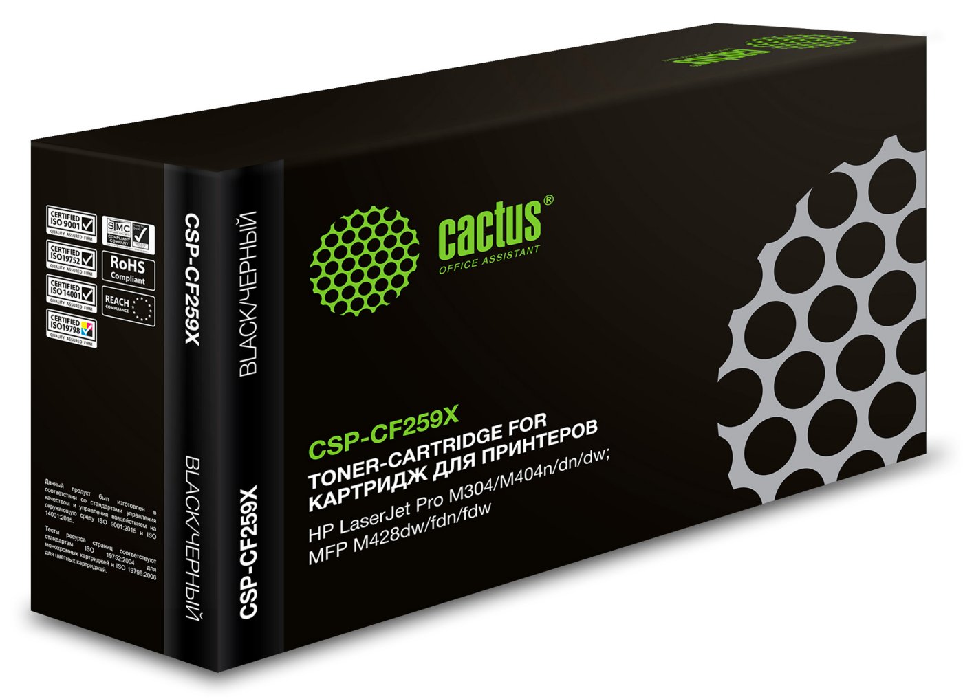 Изображение товара Картридж лазерный Cactus CSP-CF259X черный (10000стр.) для HP LJ M304/M404/MFP M428