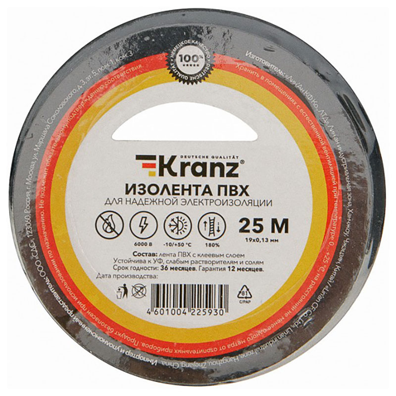 Изображение товара Изолента Kranz ПВХ, 0.13х19 мм, 25 м, черная