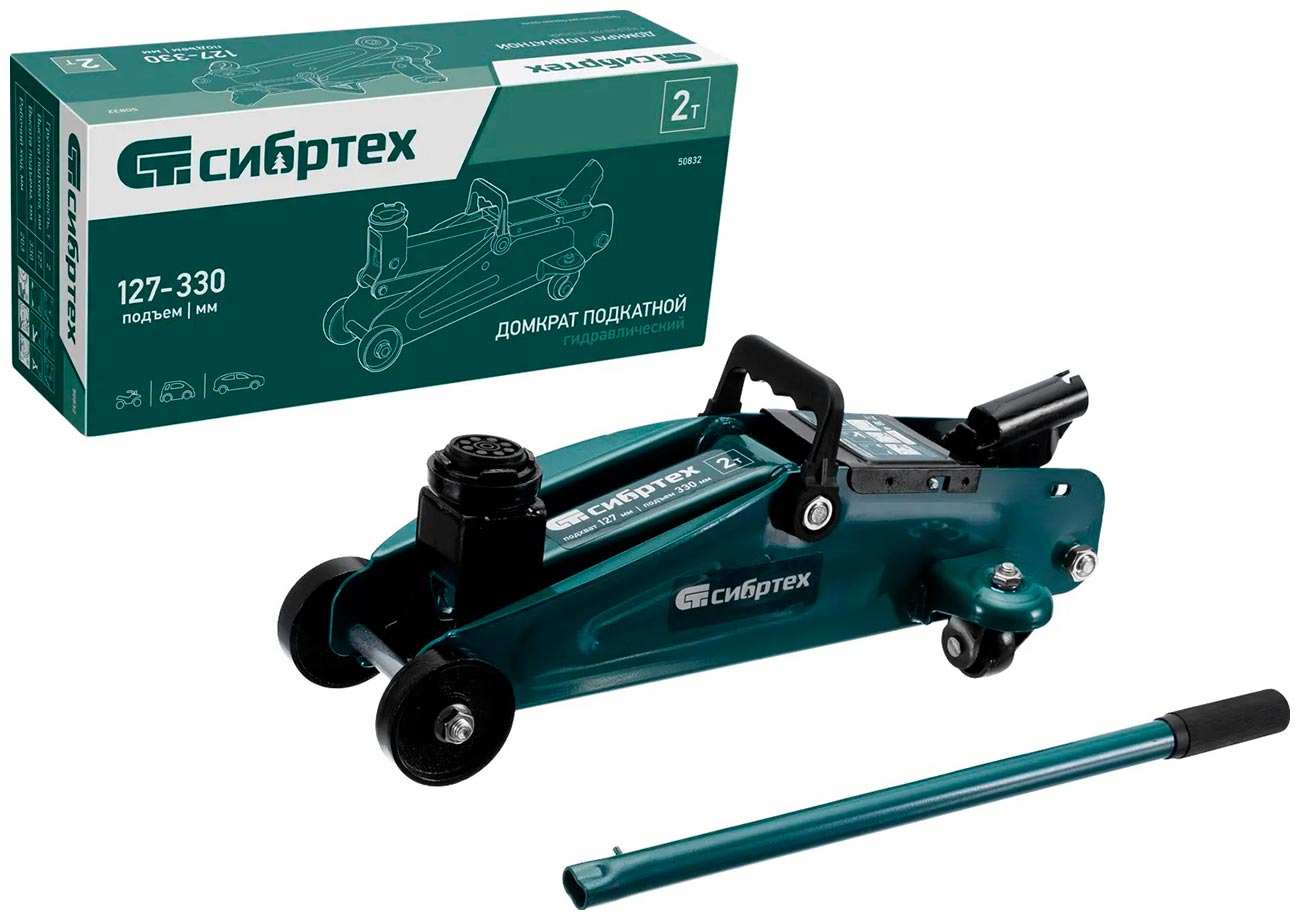 Изображение товара Домкрат гидравлический подкатной 2 тонны Сибртех 50832 компрсный грузовой